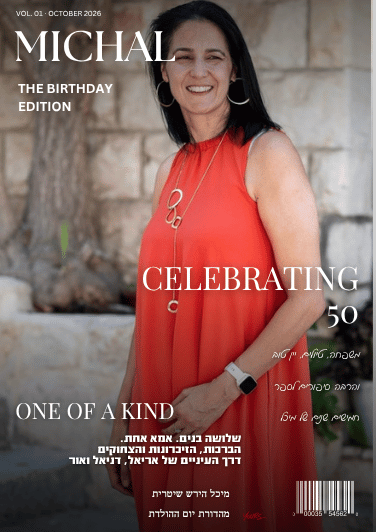 ספיישל יום הולדת 50 - הדמיה המבוססת על שער בעיצוב YOURS